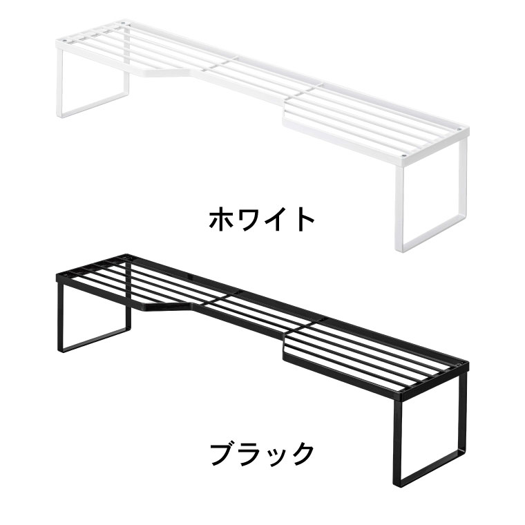 排気口カバー上コンロ奥ラック 75cmコンロ用 タワー 山崎実業 tower ホワイト/ブラック 5266 5267 towerシリーズ