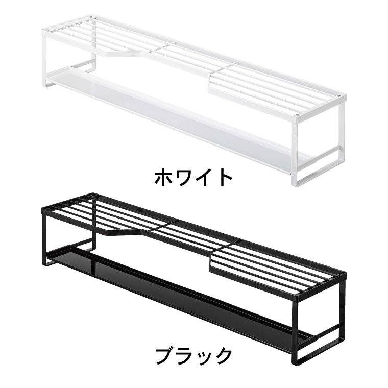 コンロ奥ラック 排気口カバー付 75cmコンロ用 タワー 山崎実業 tower ホワイト/ブラック 5270 5271 タワーシリーズ