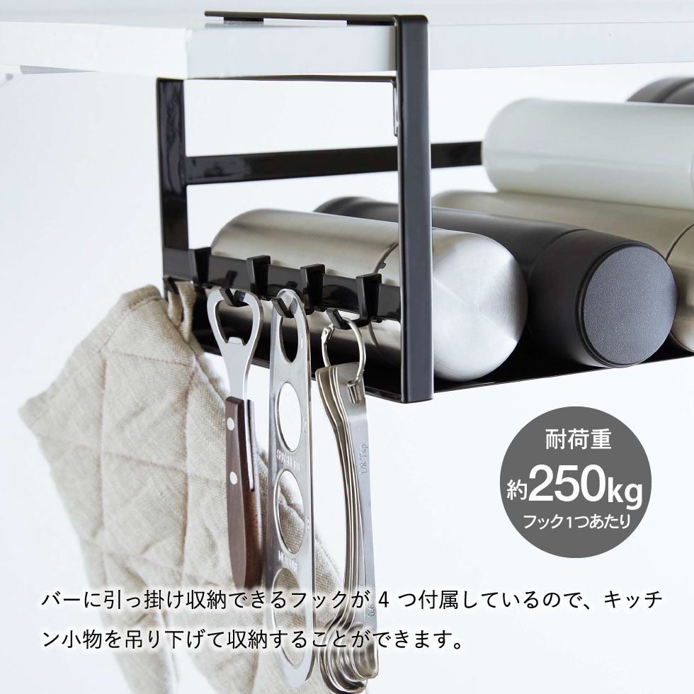 戸棚下ワイドジャグボトル収納ラック タワー 山崎実業 tower ホワイト/ブラック 5276 5277 タワーシリーズ