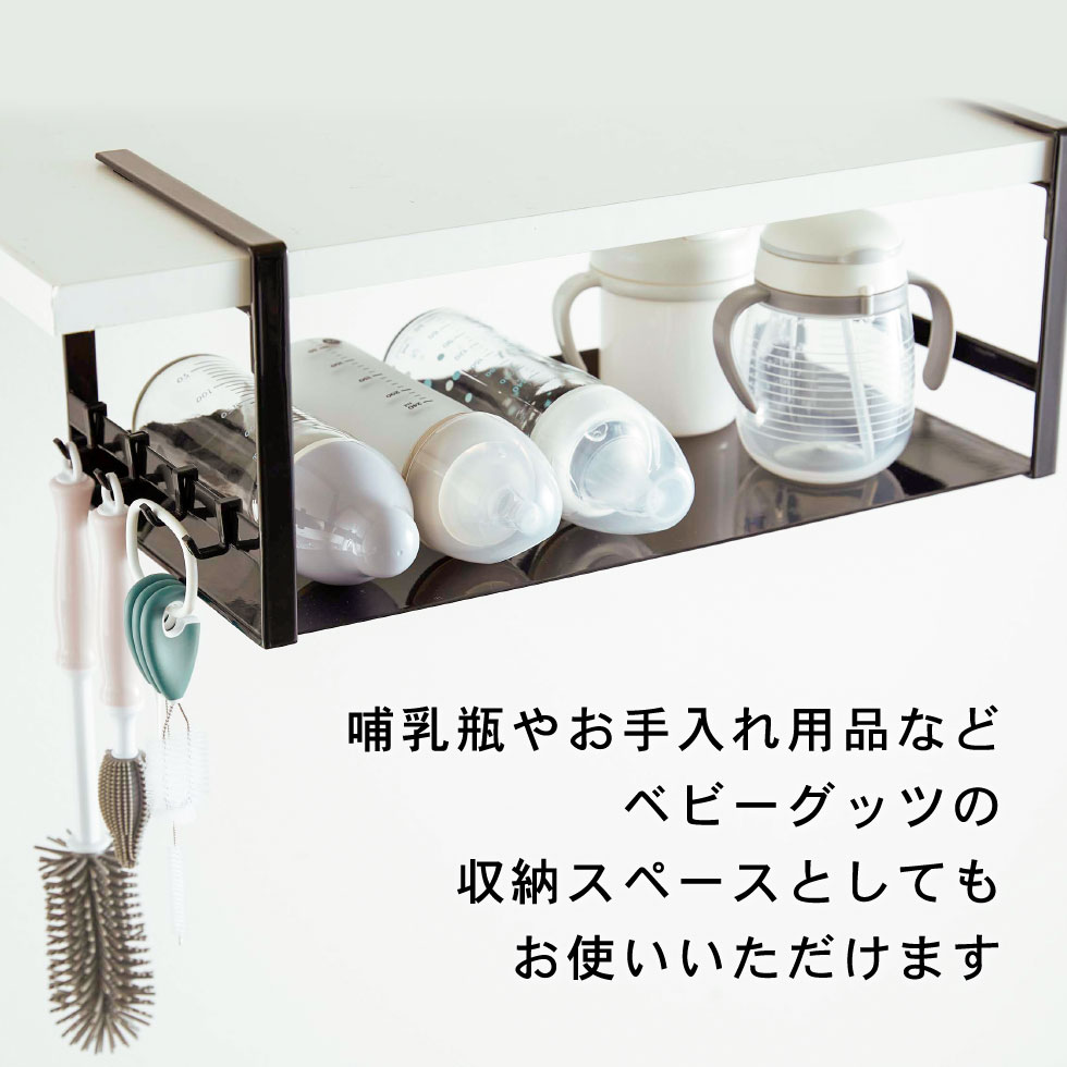 戸棚下ワイドジャグボトル収納ラック タワー 山崎実業 tower ホワイト/ブラック 5276 5277 タワーシリーズ