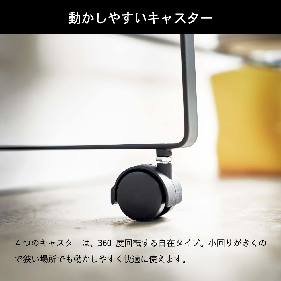 キャスター付き 玄関収納ラック タワー 山崎実業 tower ホワイト/ブラック 5278 5279 タワーシリーズ