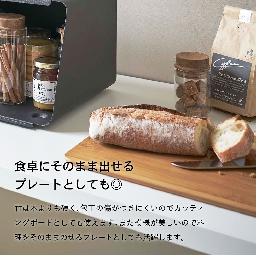 蓋が外せるブレッドケース タワー 山崎実業 tower ホワイト/ブラック 5290 5291