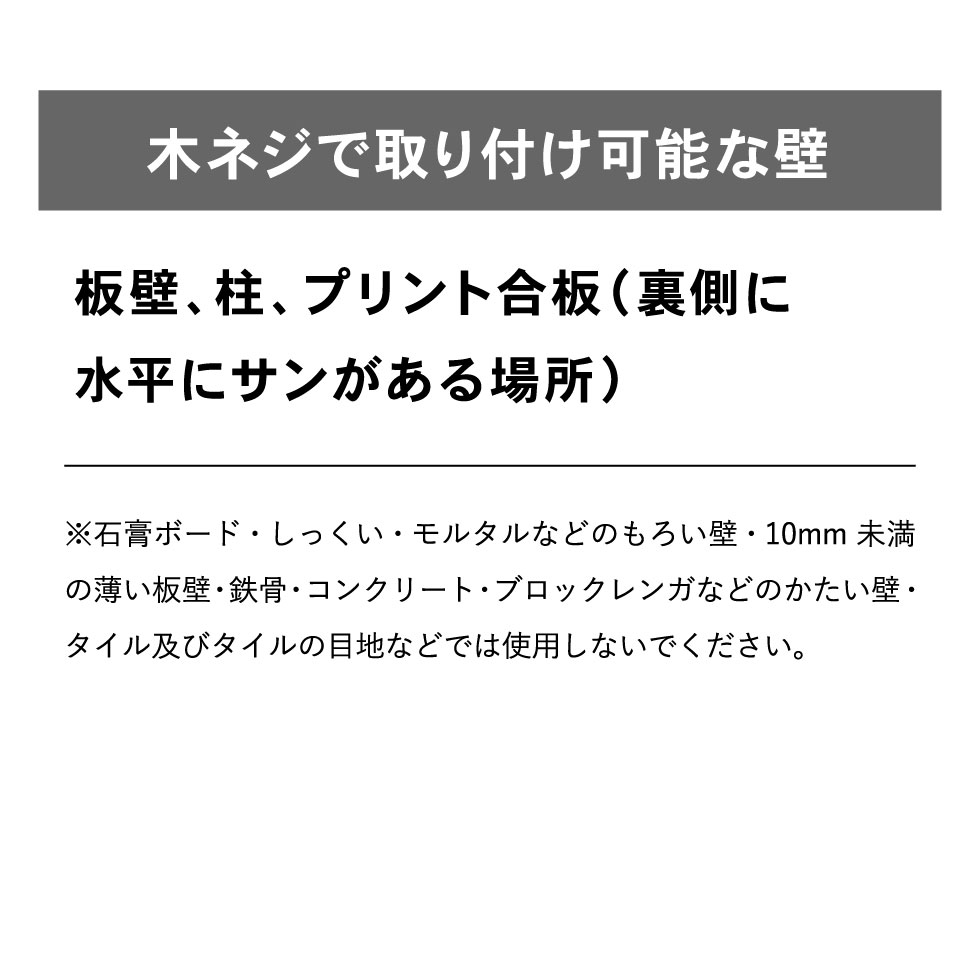 熊手＆福笹ホルダー タワー 山崎実業 tower ホワイト/ブラック 5292 5293 タワーシリーズ