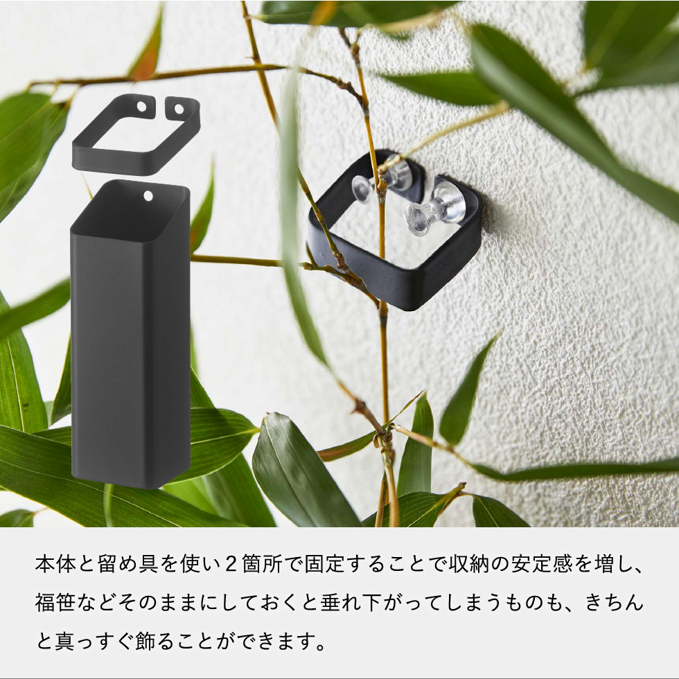 熊手＆福笹ホルダー タワー 山崎実業 tower ホワイト/ブラック 5292 5293 タワーシリーズ