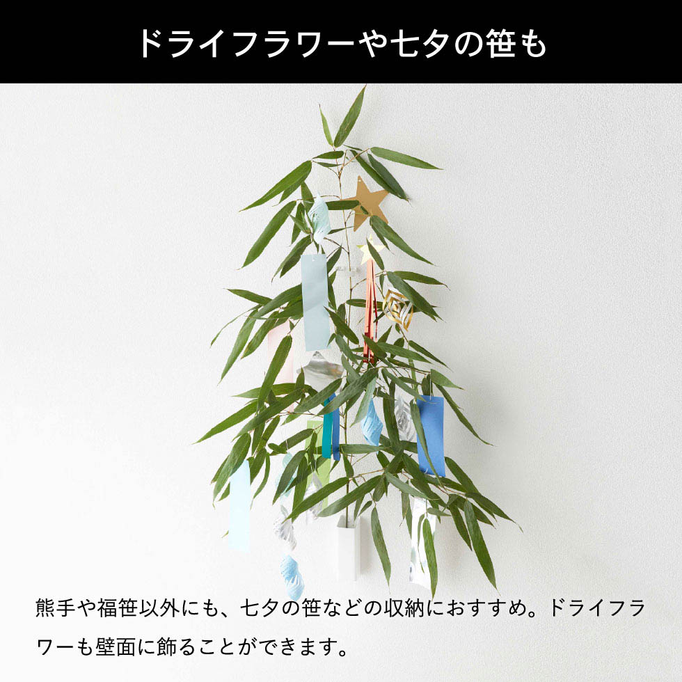 熊手＆福笹ホルダー タワー 山崎実業 tower ホワイト/ブラック 5292 5293 タワーシリーズ