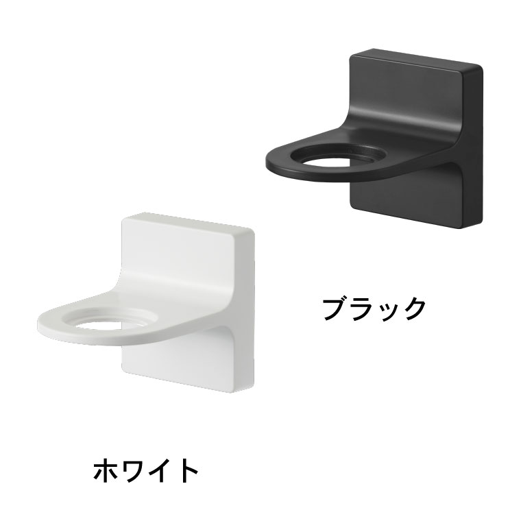 フィルムフックディスペンサーホルダー タワー 山崎実業 tower ホワイト/ブラック 5345 5346 タワーシリーズ