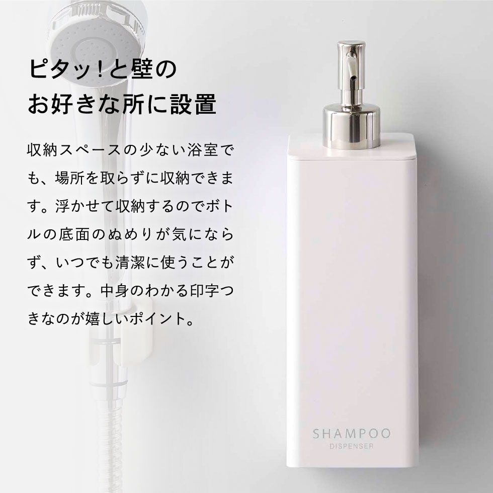 フィルムフックツーウェイディスペンサー タワー シャンプー 山崎実業 tower ホワイト/ブラック 5360 5361 タワーシリーズ