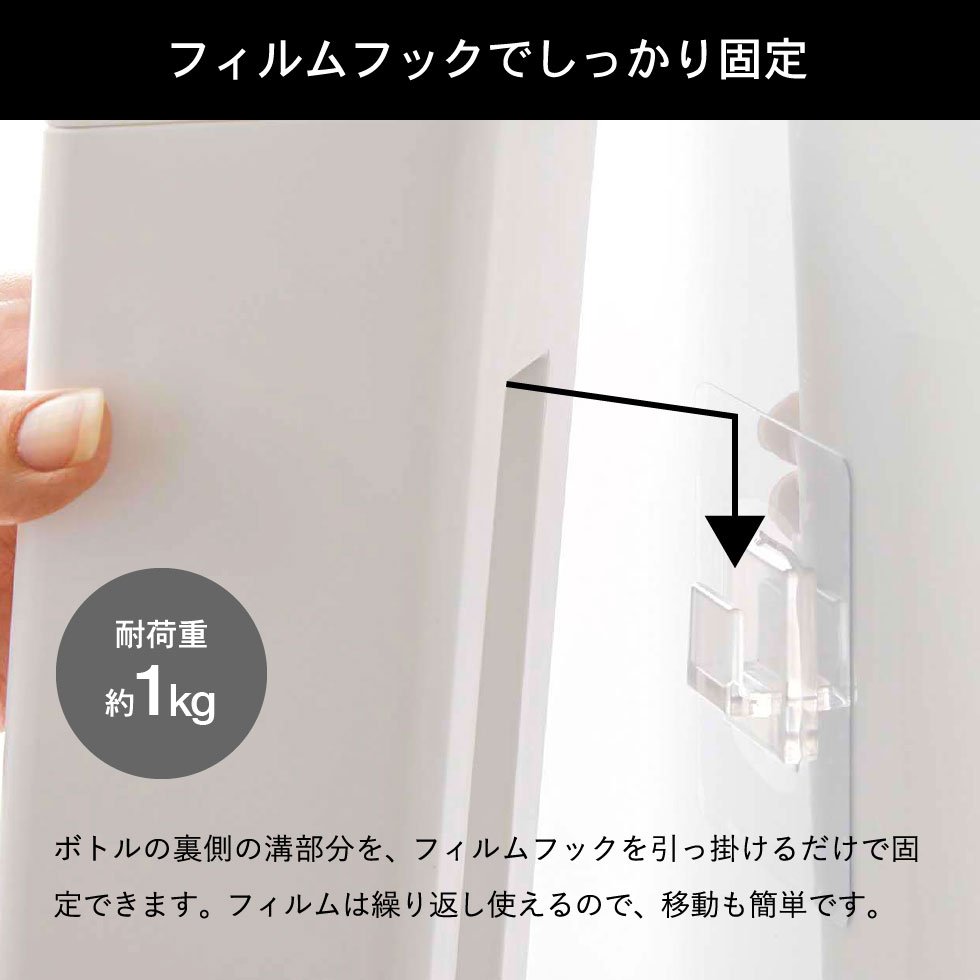 フィルムフックツーウェイディスペンサー タワー シャンプー 山崎実業 tower ホワイト/ブラック 5360 5361 タワーシリーズ