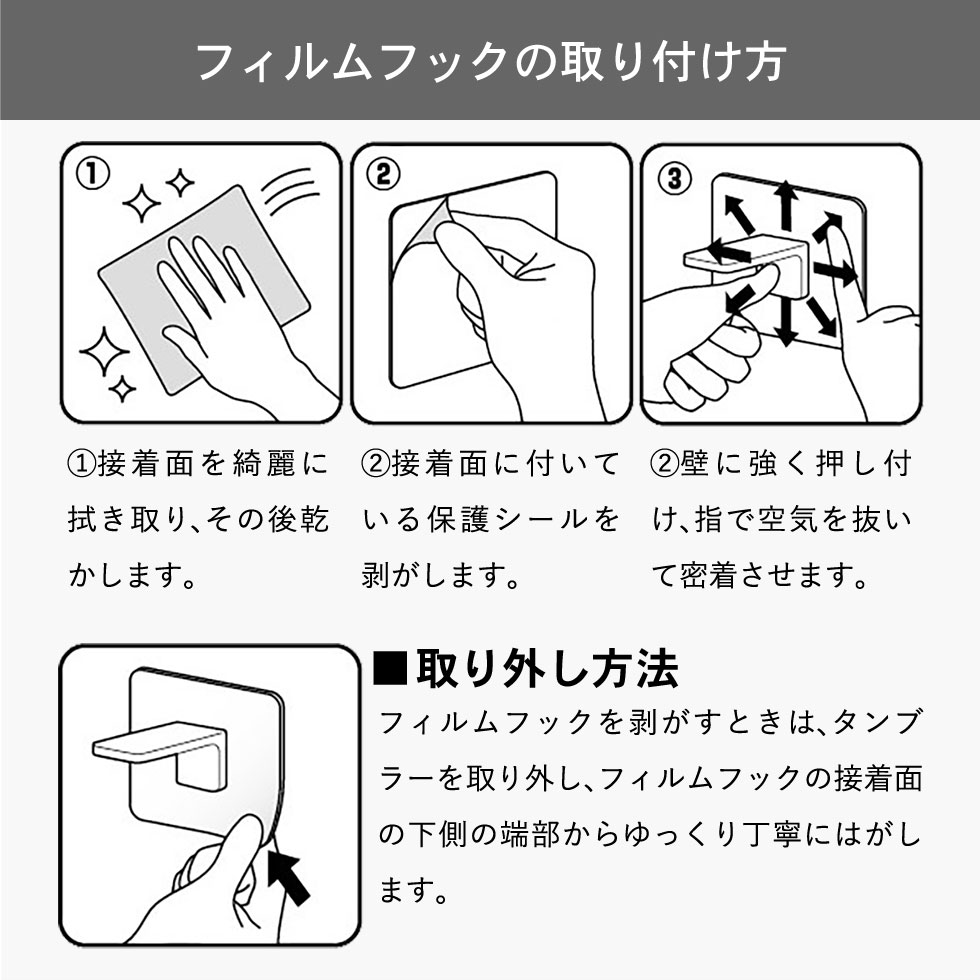 フィルムフックツーウェイディスペンサー タワー シャンプー 山崎実業 tower ホワイト/ブラック 5360 5361 タワーシリーズ