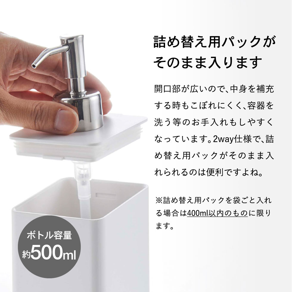 フィルムフックツーウェイディスペンサー タワー シャンプー 山崎実業 tower ホワイト/ブラック 5360 5361 タワーシリーズ