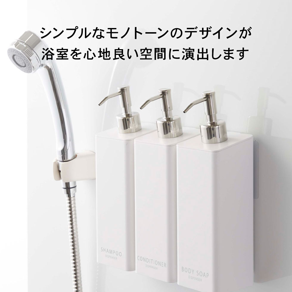 フィルムフックツーウェイディスペンサー タワー シャンプー 山崎実業 tower ホワイト/ブラック 5360 5361 タワーシリーズ