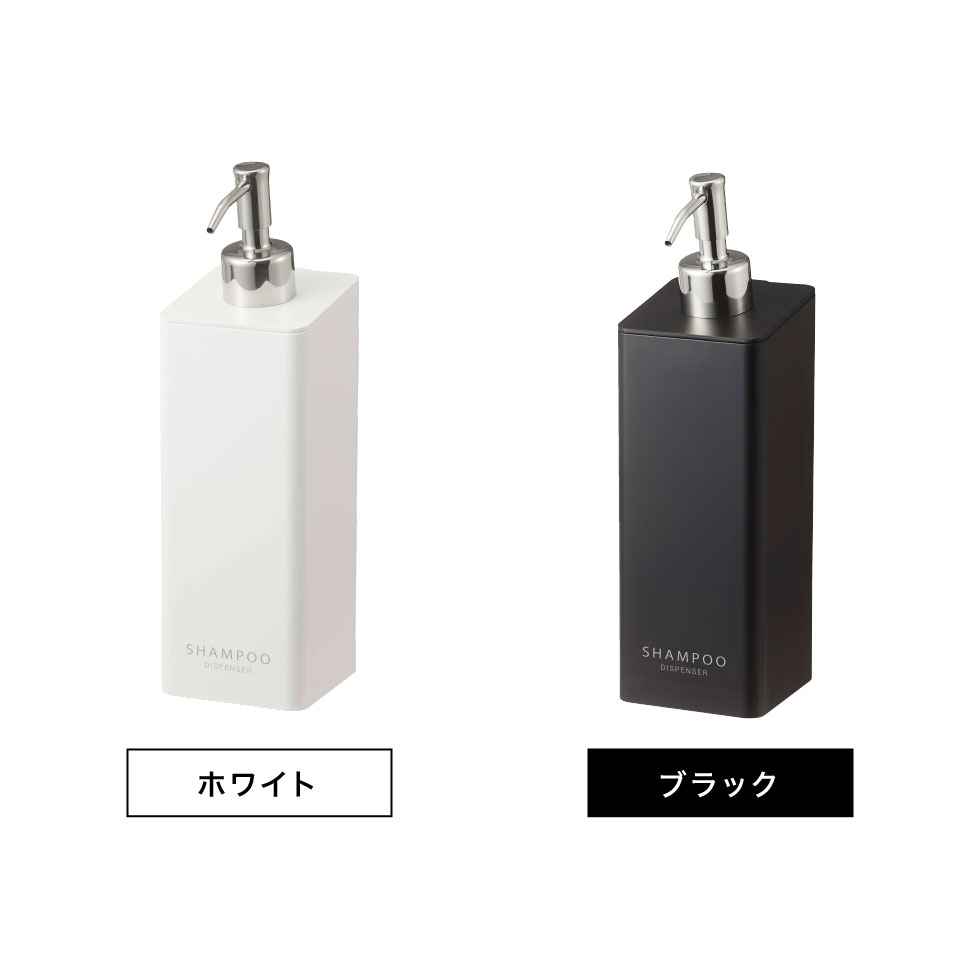 フィルムフックツーウェイディスペンサー タワー シャンプー 山崎実業 tower ホワイト/ブラック 5360 5361 タワーシリーズ