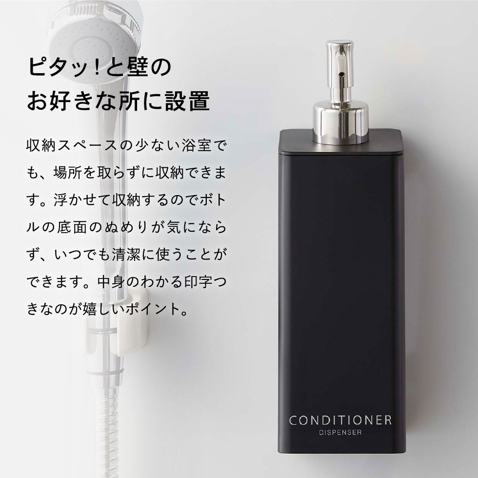 フィルムフックツーウェイディスペンサー タワー コンディショナー 山崎実業 tower ホワイト/ブラック 5362 5363 タワーシリーズ