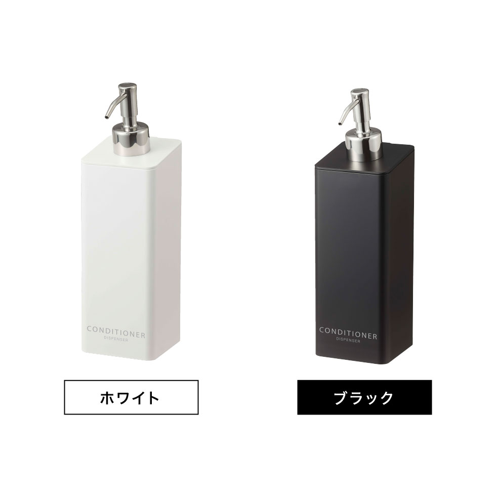 フィルムフックツーウェイディスペンサー タワー コンディショナー 山崎実業 tower ホワイト/ブラック 5362 5363 タワーシリーズ