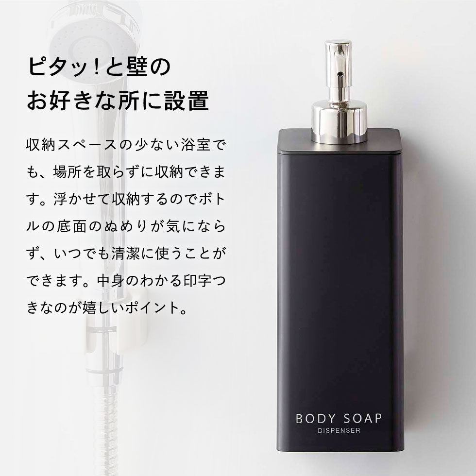 フィルムフックツーウェイディスペンサー タワー ボディソープ 山崎実業 tower ホワイト/ブラック 5364 5365 タワーシリーズ