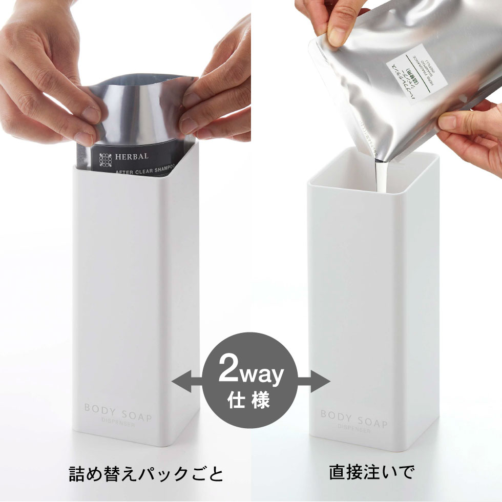 フィルムフックツーウェイディスペンサー タワー ボディソープ 山崎実業 tower ホワイト/ブラック 5364 5365 タワーシリーズ