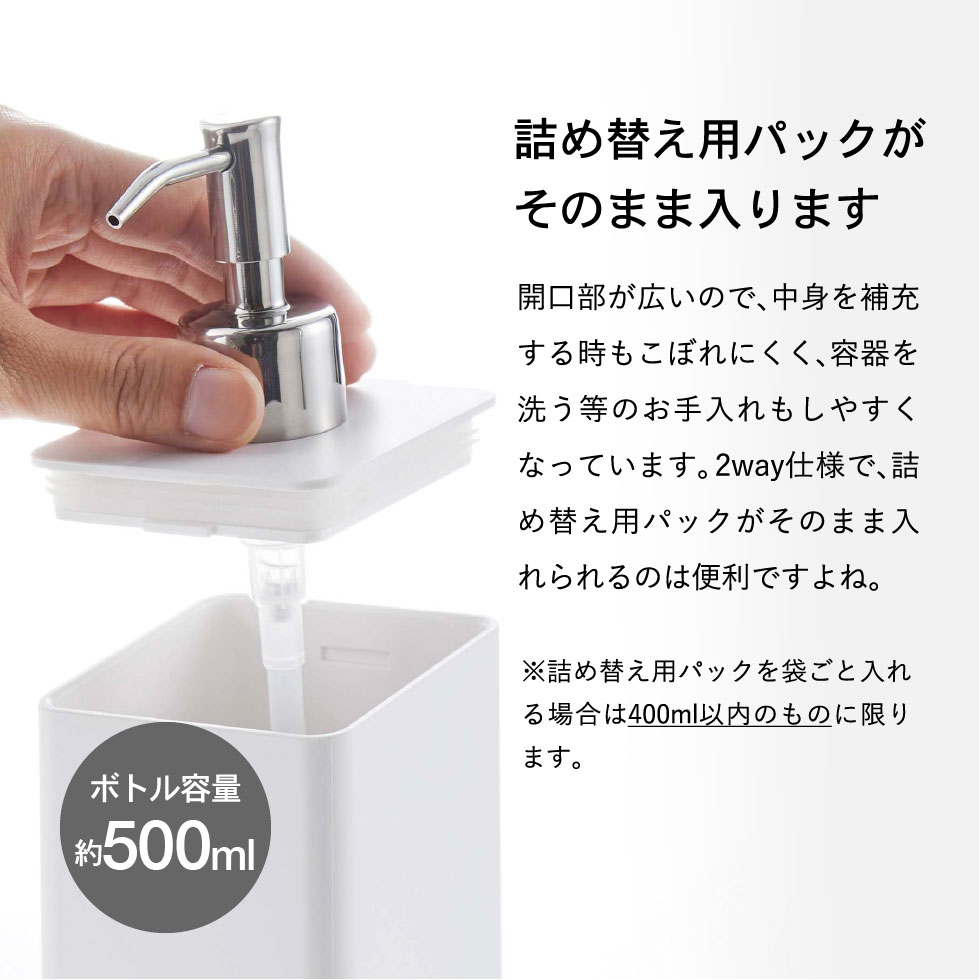 フィルムフックツーウェイディスペンサー タワー ボディソープ 山崎実業 tower ホワイト/ブラック 5364 5365 タワーシリーズ