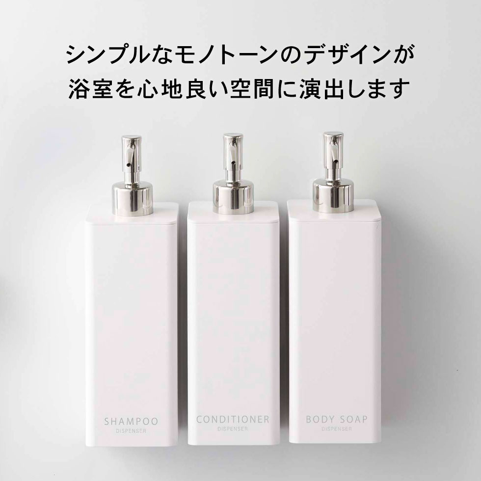 フィルムフックツーウェイディスペンサー タワー ボディソープ 山崎実業 tower ホワイト/ブラック 5364 5365 タワーシリーズ