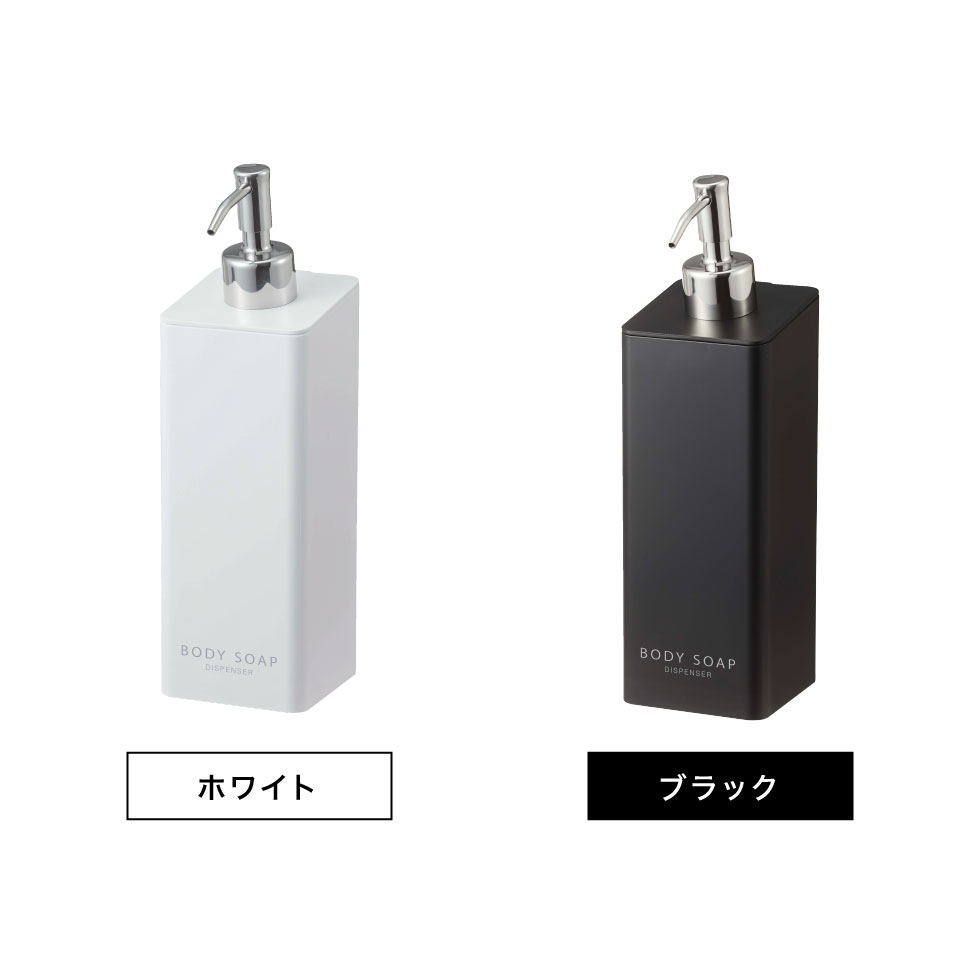 フィルムフックツーウェイディスペンサー タワー ボディソープ 山崎実業 tower ホワイト/ブラック 5364 5365 タワーシリーズ