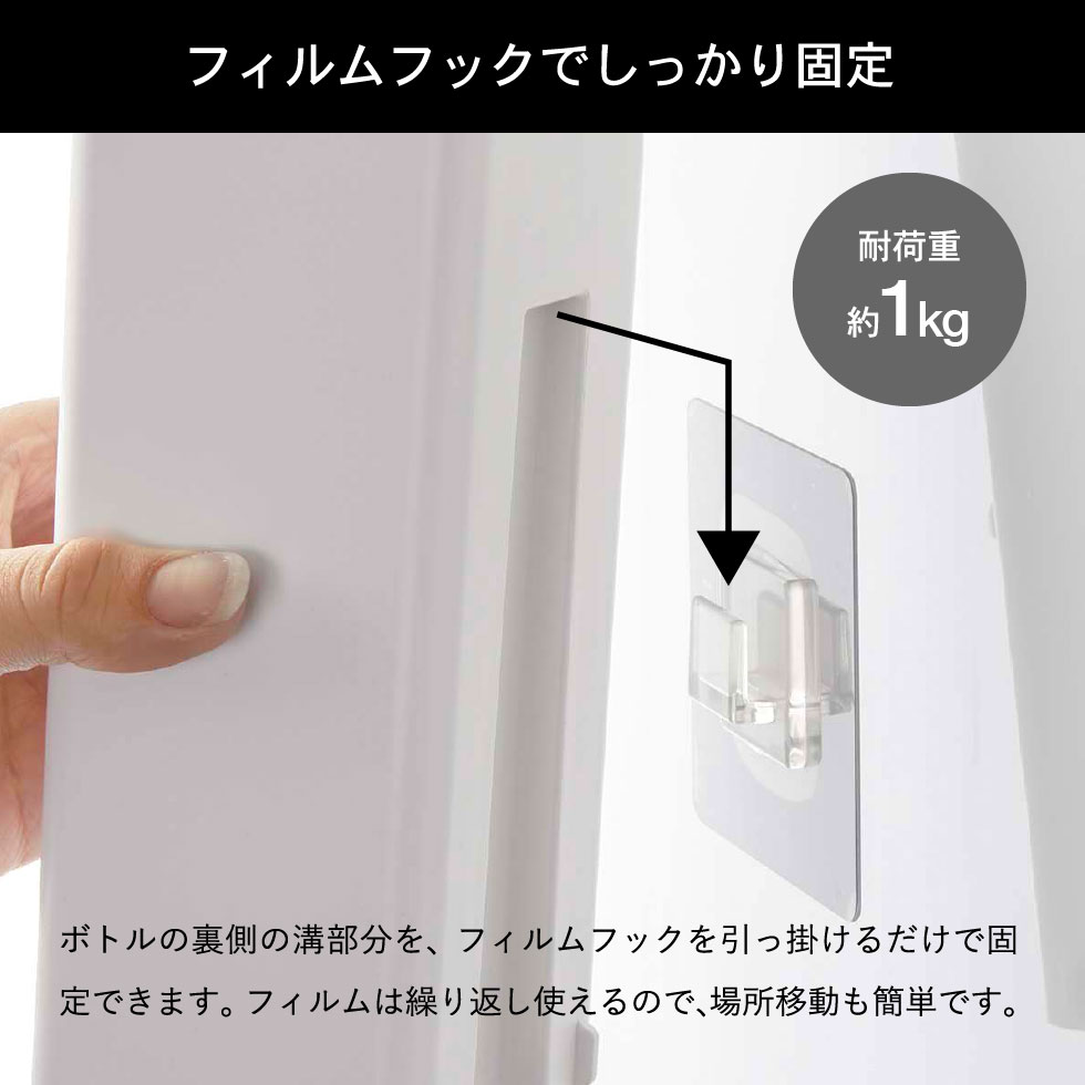 フィルムフックツーウェイディスペンサー タワー 泡タイプ 山崎実業 tower ホワイト/ブラック 5366 5367 タワーシリーズ