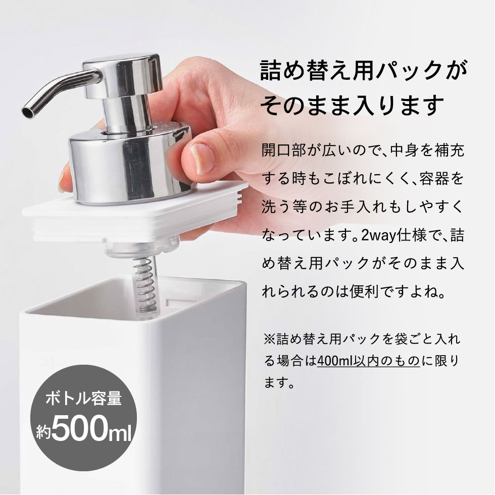 フィルムフックツーウェイディスペンサー タワー 泡タイプ 山崎実業 tower ホワイト/ブラック 5366 5367 タワーシリーズ