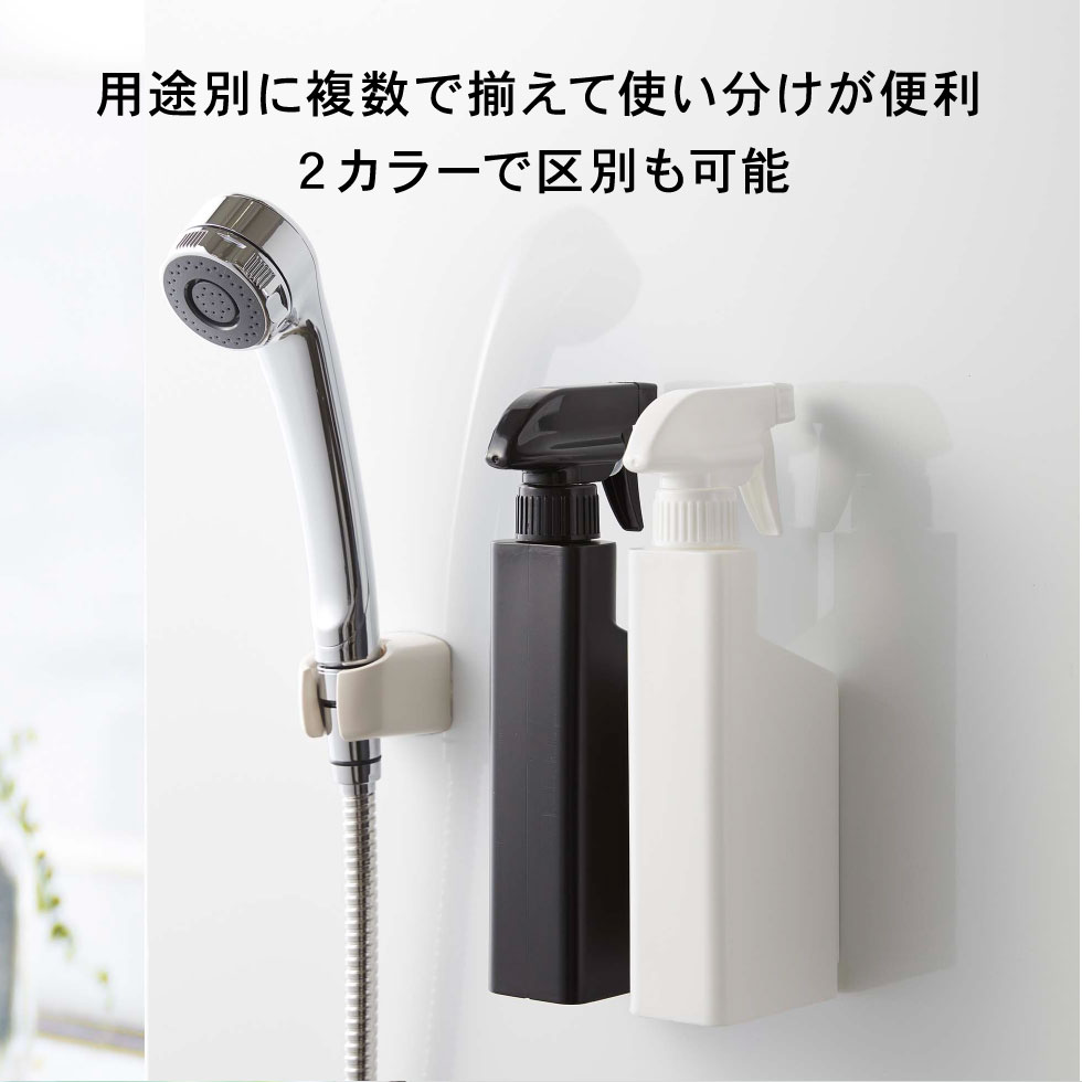 マグネットスプレーボトル タワー 山崎実業 tower ホワイト/ブラック 5380 5381 タワーシリーズ マグネット