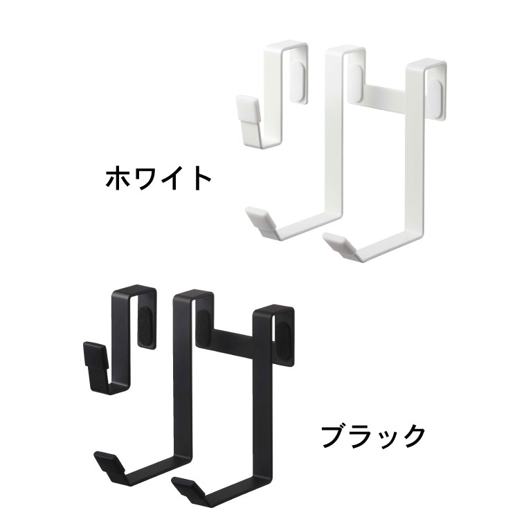 ドライヤーハンガー タワー 山崎実業 tower ホワイト/ブラック 5385 5386 タワーシリーズ