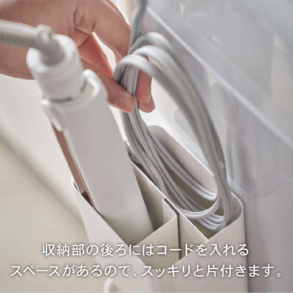 マグネット仕切り付きヘアーアイロンホルダー タワー 山崎実業 tower ホワイト/ブラック 5389 5390 タワーシリーズ マグネット