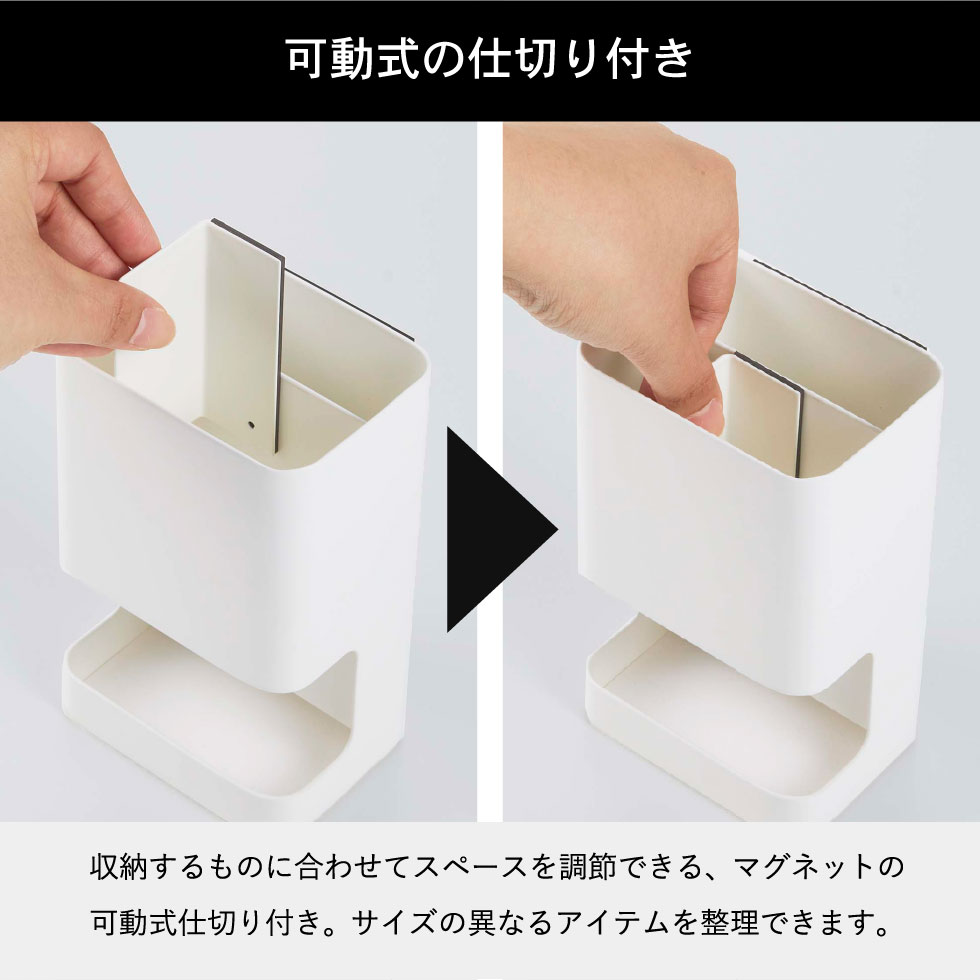 マグネット仕切り付きヘアーアイロンホルダー タワー 山崎実業 tower ホワイト/ブラック 5389 5390 タワーシリーズ マグネット