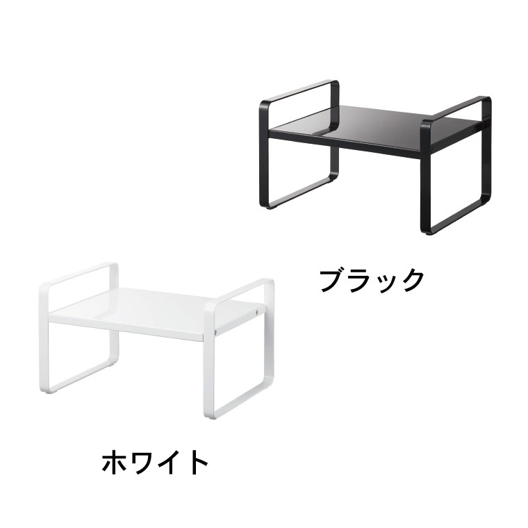 キッチン 伸縮収納ラック ２段 タワー 山崎実業 tower ホワイト/ブラック 5399 5400 towerシリーズ