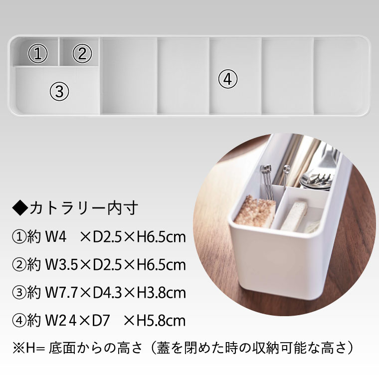 蓋付きカトラリーケース ロング リン 山崎実業 RIN ブラウン/ナチュラル 5405 5406 タワーシリーズ