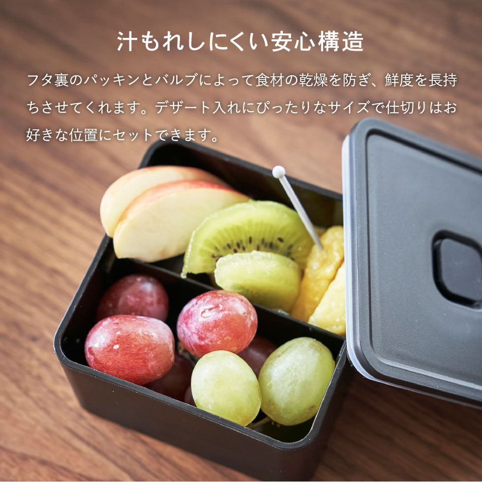 バルブ付き密閉ランチボックス タワー スクエア 山崎実業 tower ホワイト/ブラック 5411 5412 タワーシリーズ