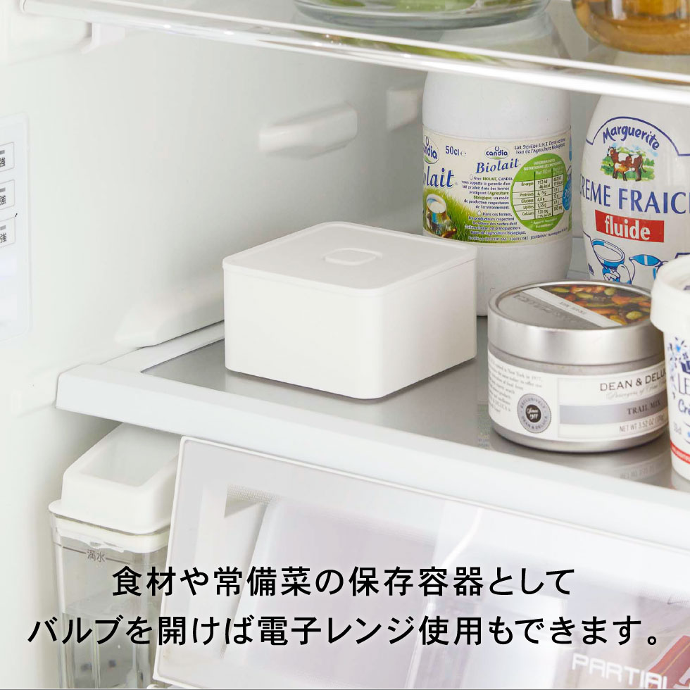 バルブ付き密閉ランチボックス タワー スクエア 山崎実業 tower ホワイト/ブラック 5411 5412 タワーシリーズ