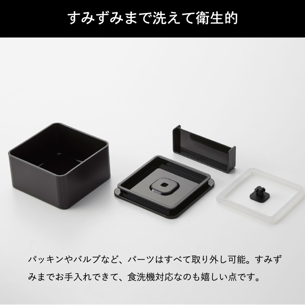 バルブ付き密閉ランチボックス タワー スクエア 山崎実業 tower ホワイト/ブラック 5411 5412 タワーシリーズ