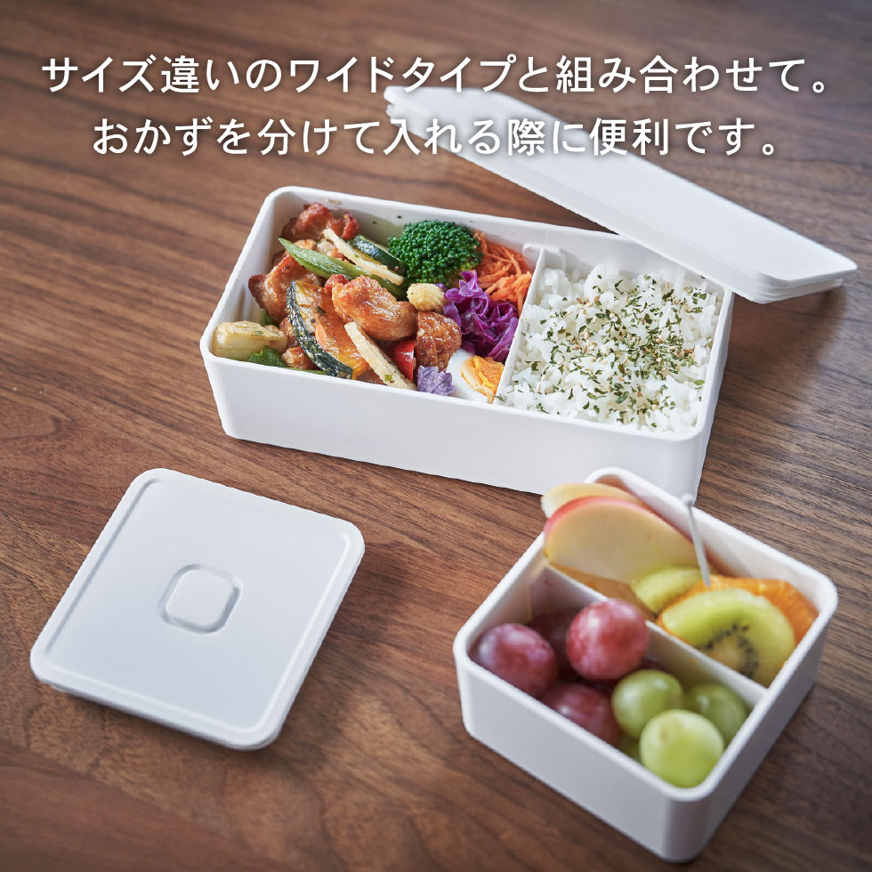 バルブ付き密閉ランチボックス タワー スクエア 山崎実業 tower ホワイト/ブラック 5411 5412 タワーシリーズ