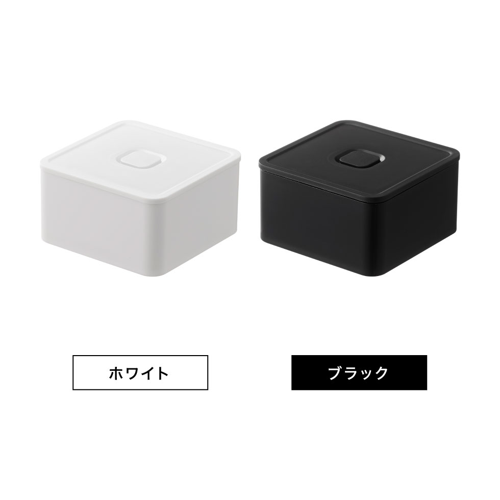 バルブ付き密閉ランチボックス タワー スクエア 山崎実業 tower ホワイト/ブラック 5411 5412 タワーシリーズ