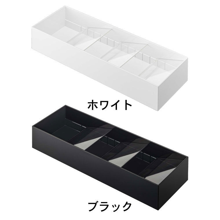 立体斜めカトラリーケース タワー 山崎実業 tower ホワイト/ブラック 5413 5414 タワーシリーズ