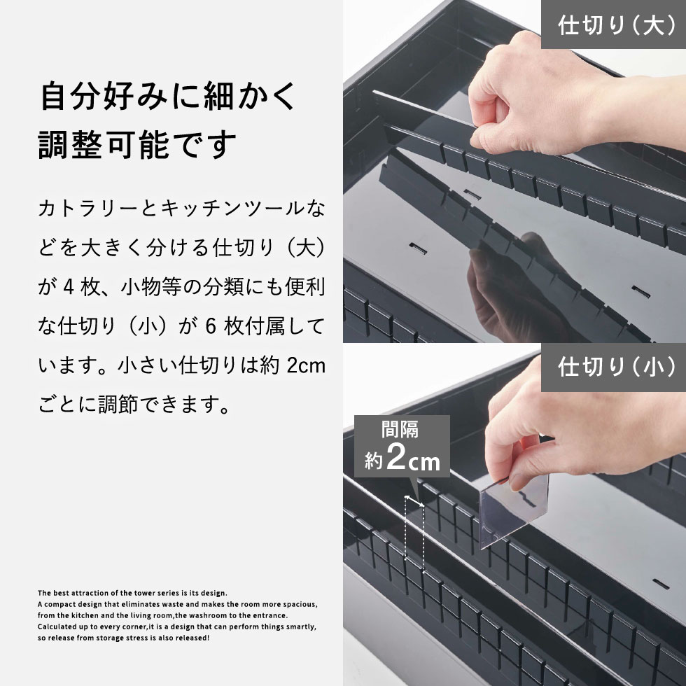 立体横伸縮カトラリーケース タワー 山崎実業 tower ホワイト/ブラック 5415 5416 タワーシリーズ