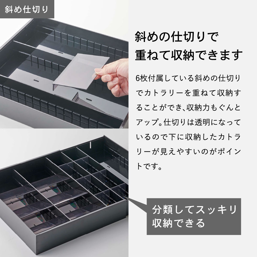 立体横伸縮カトラリーケース タワー 山崎実業 tower ホワイト/ブラック 5415 5416 タワーシリーズ