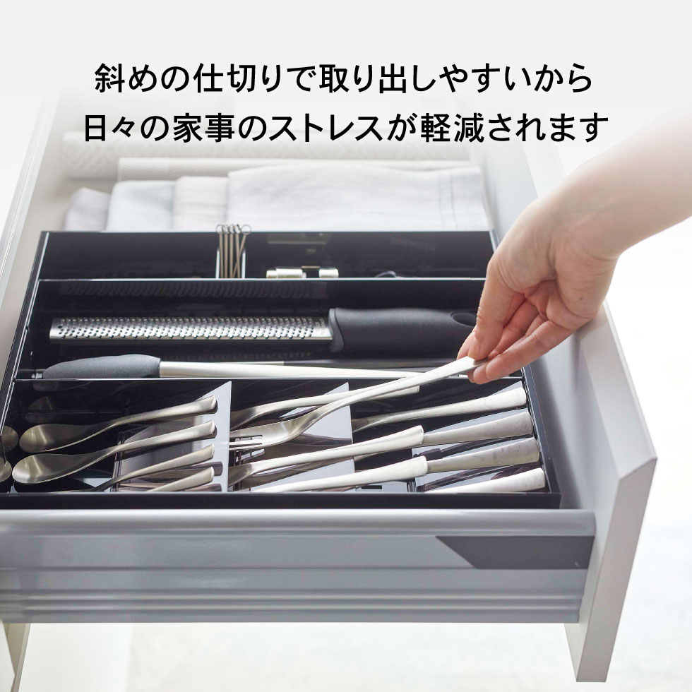 立体横伸縮カトラリーケース タワー 山崎実業 tower ホワイト/ブラック 5415 5416 タワーシリーズ