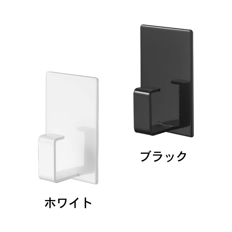 マグネットランドリーバスケットホルダー タワー 山崎実業 tower マグネット 洗濯機 ホワイト/ブラック 5417 5418 towerシリーズ