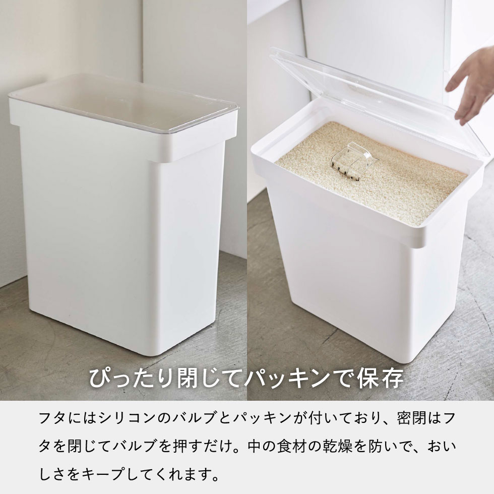 密閉米びつ タワー ２０ｋｇ 計量カップ付 山崎実業 tower ホワイト/ブラック 5425 5426 タワーシリーズ