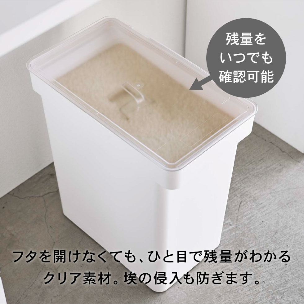 密閉米びつ タワー ２０ｋｇ 計量カップ付 山崎実業 tower ホワイト/ブラック 5425 5426 タワーシリーズ