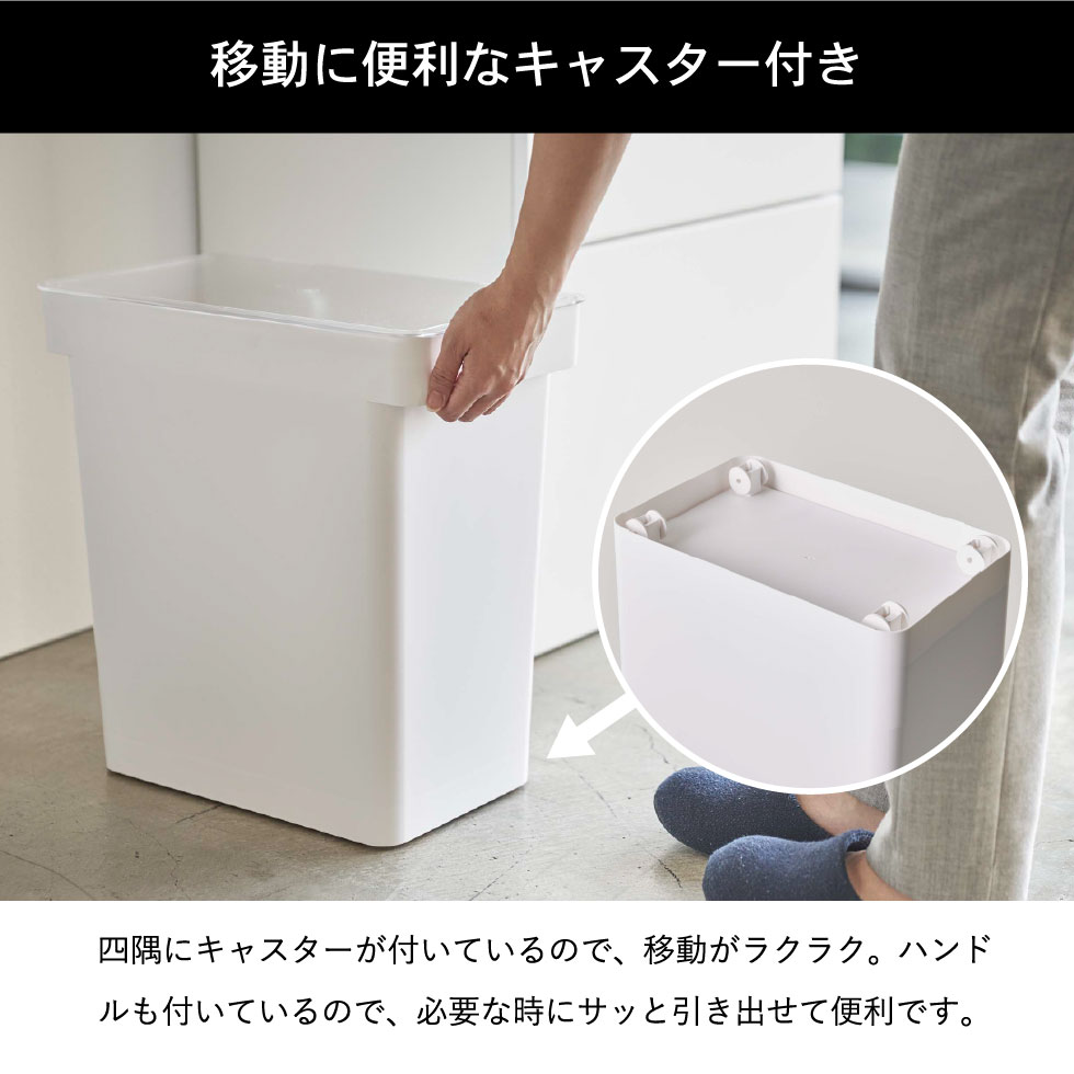 密閉米びつ タワー ２０ｋｇ 計量カップ付 山崎実業 tower ホワイト/ブラック 5425 5426 タワーシリーズ