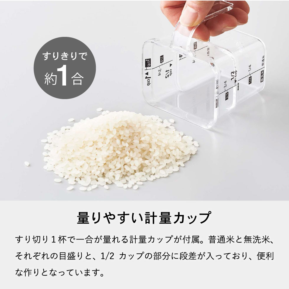 密閉米びつ タワー ２０ｋｇ 計量カップ付 山崎実業 tower ホワイト/ブラック 5425 5426 タワーシリーズ