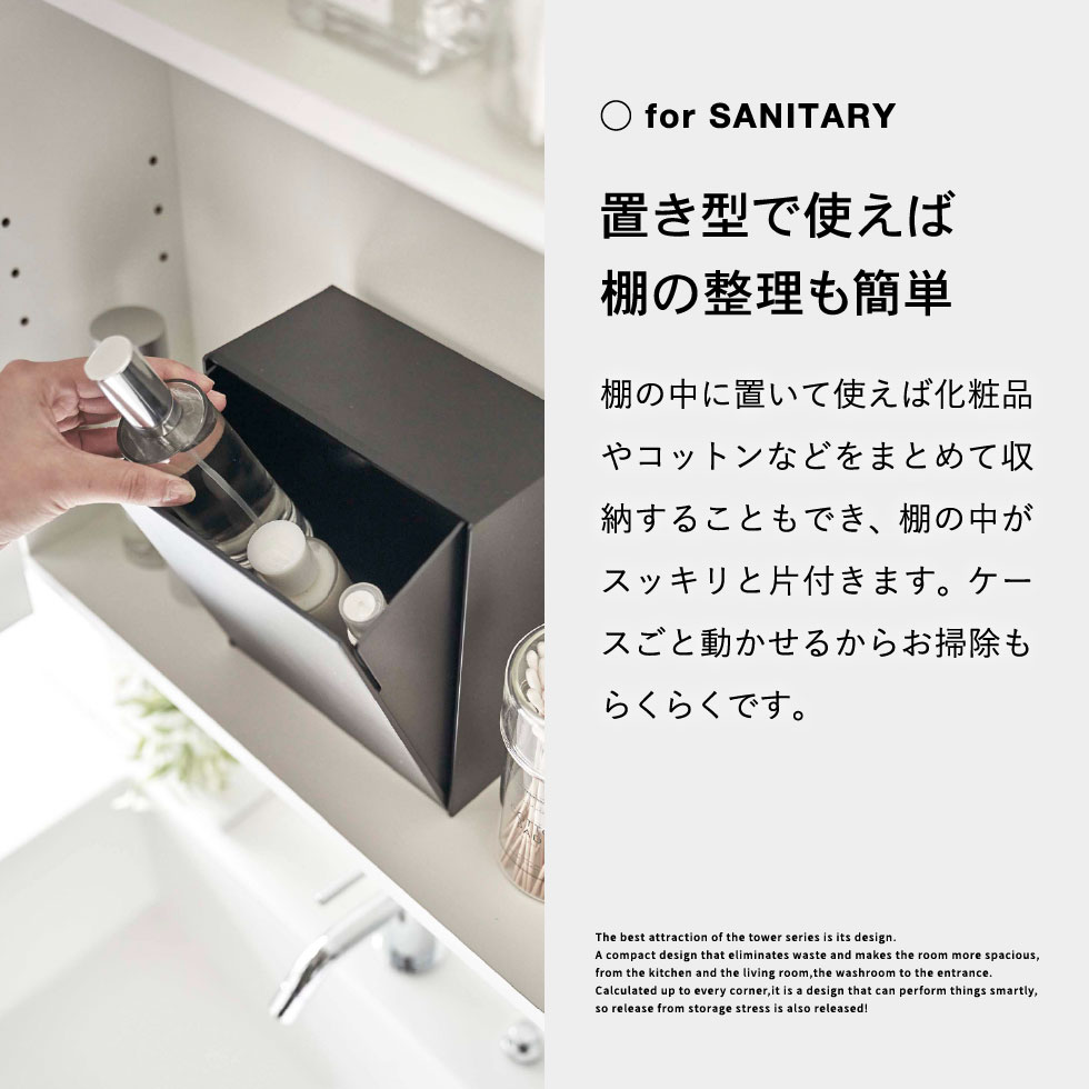ウォールダストボックス＆収納ケース タワー 山崎実業 tower ホワイト/ブラック 5433 5434 タワーシリーズ