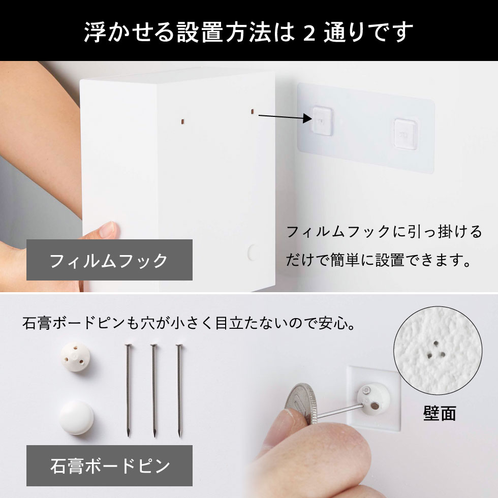 ウォールダストボックス＆収納ケース タワー 山崎実業 tower ホワイト/ブラック 5433 5434 タワーシリーズ