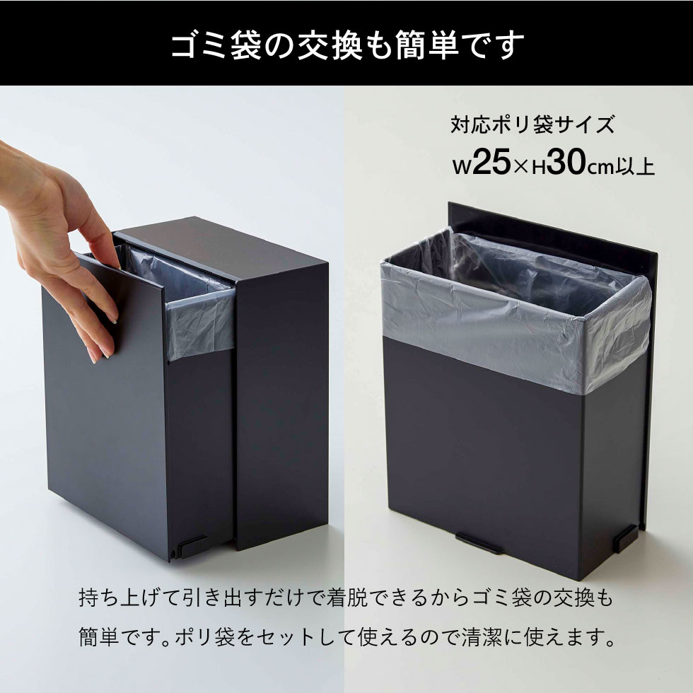 ウォールダストボックス＆収納ケース タワー 山崎実業 tower ホワイト/ブラック 5433 5434 タワーシリーズ