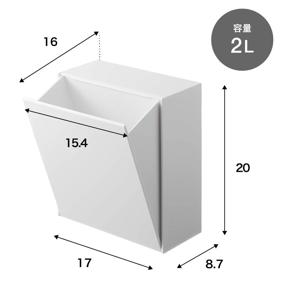 ウォールダストボックス＆収納ケース タワー 山崎実業 tower ホワイト/ブラック 5433 5434 タワーシリーズ