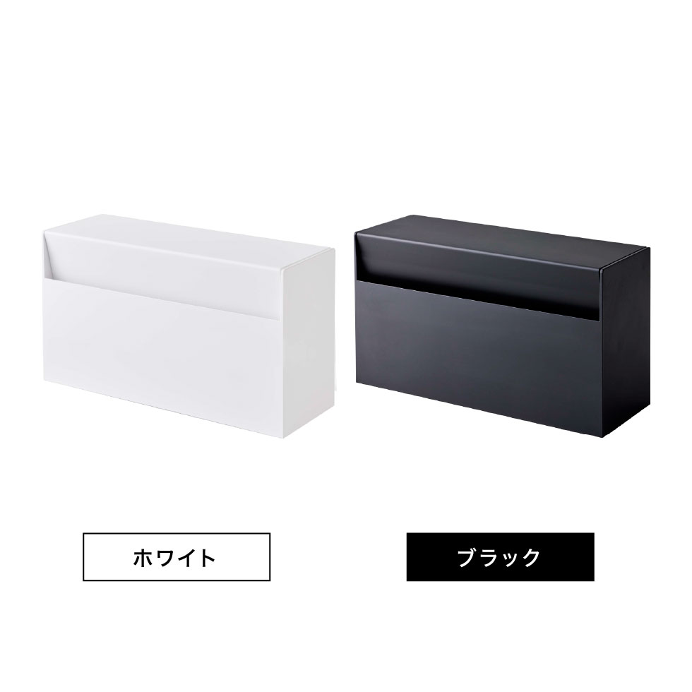 マグネットペーパーホルダー タワー 山崎実業 tower ホワイト/ブラック 5439 5440 タワーシリーズ マグネット